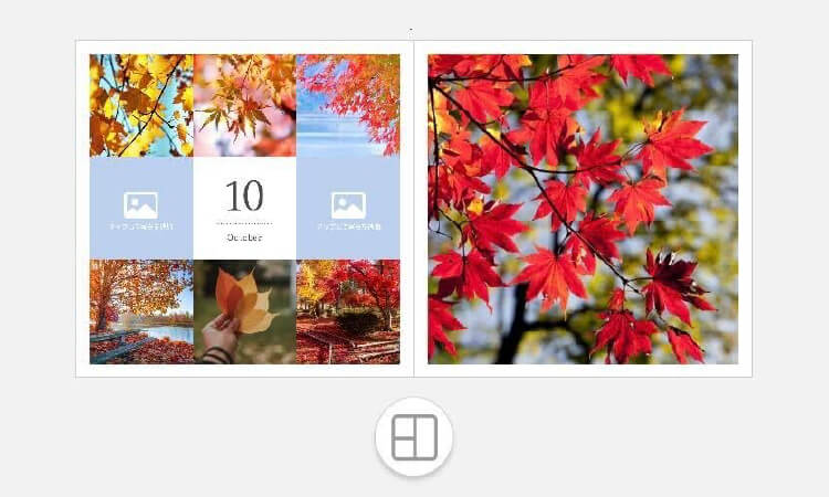 ９枚テンプレートのレイアウトで作品の雰囲気UP