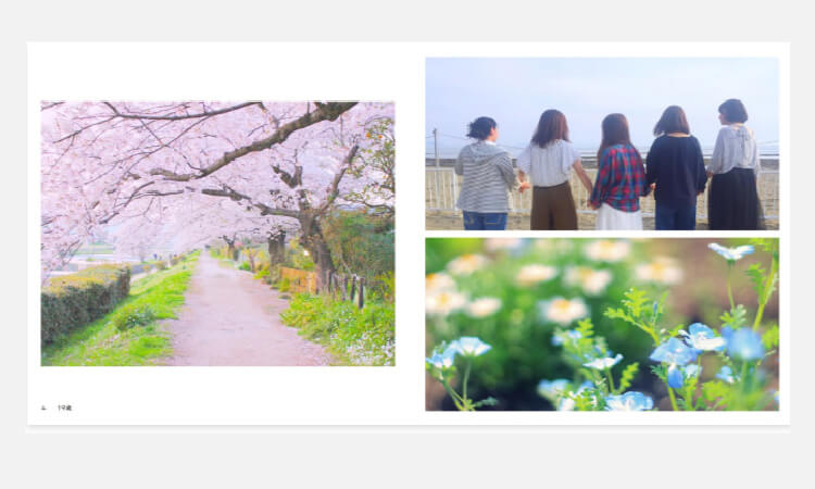 「シーズンブック」のいいところ